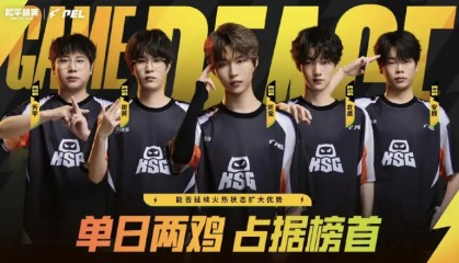 完美对战平台-PEL春决Day2看点：KSG能否扩大优势，AG能否获得更多积分？